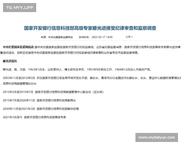 5700 万溢价合同成累赘!太阳三巨头解散倒计时? 5700 万溢价合同成累赘!太阳三巨头解散倒计时?